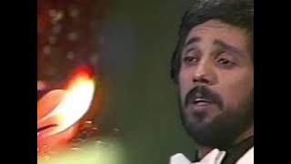 Dariush- Yavar Hamishe داریوش  - یاور همیشه مومن