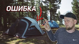 3 MISTAKES that EVERY TOURIST makes. TENT