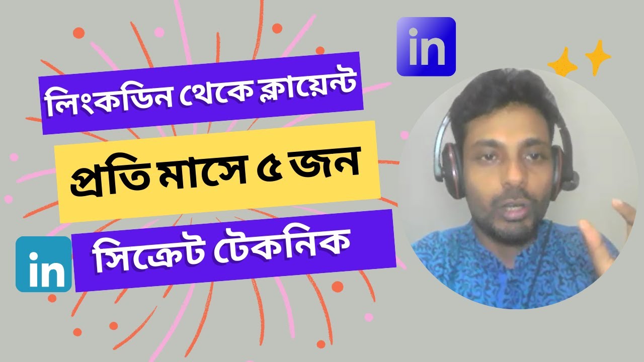 Linkedin থেকে মাসে 5+ Client পাওয়ার Secret Process