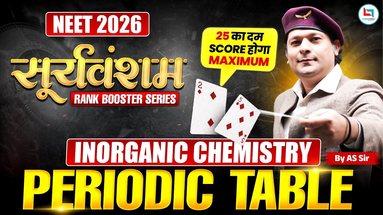 Periodic Table | Periodic Table One Shot | Inorganic Chemistry for NEET 2026 | AS Sir 