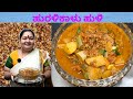     hurlikalu huli horsegram sambar recipe