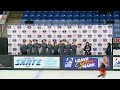 Arctic Edge Unity | Open Adult Free Skate | 2026 Midwestern Synchronized Skating Sectional