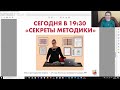 Антикризисное обучение ивриту - Урок №4 "Заимствования и буква «ו» [вав]"