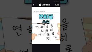 리디북스 BL 연하공 낉여오너라