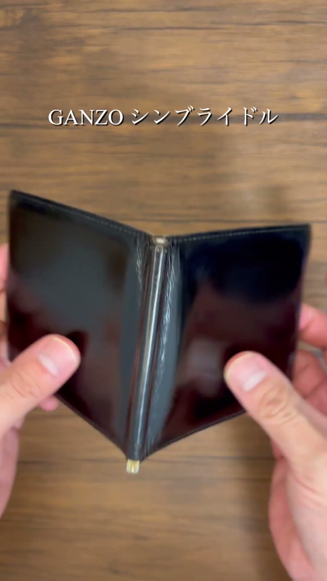 GANZOのシンブライドルマネークリップ - YouTube