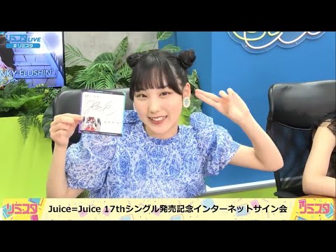 えばビーム