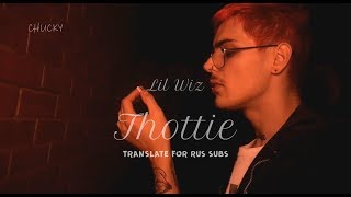 Lil Wiz - THOTTIE | Перевод | Rus Sub