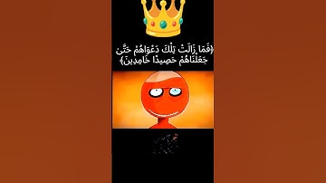 احترم القرآن الكريم 🥺❤️ #quran #اكسبلور #قرآن #دويتو #المصحف #اكسبلور