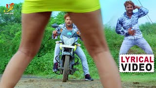 Body Download Ho Jaye Official Lyrical Video Khesari Lal Yadav Feat Kajal Raghwani Hd