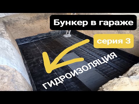 Basement-BUNKER series #3, #IDuChTEChTE