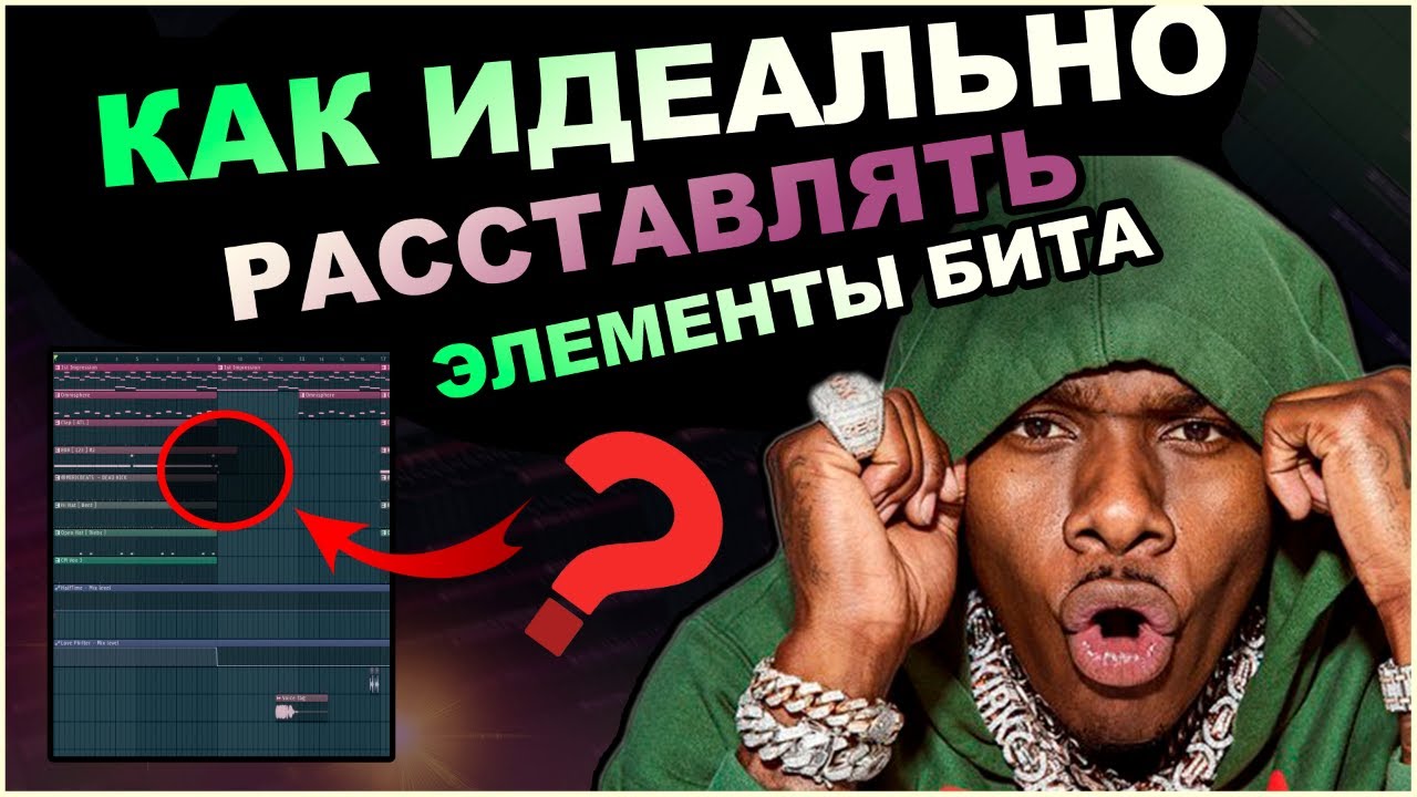 Бита в багажнике ответственность