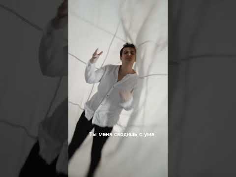 “Смотрю на тебя ревную тебя просто любуюсь тобой …” #nю #юрийниколаенко