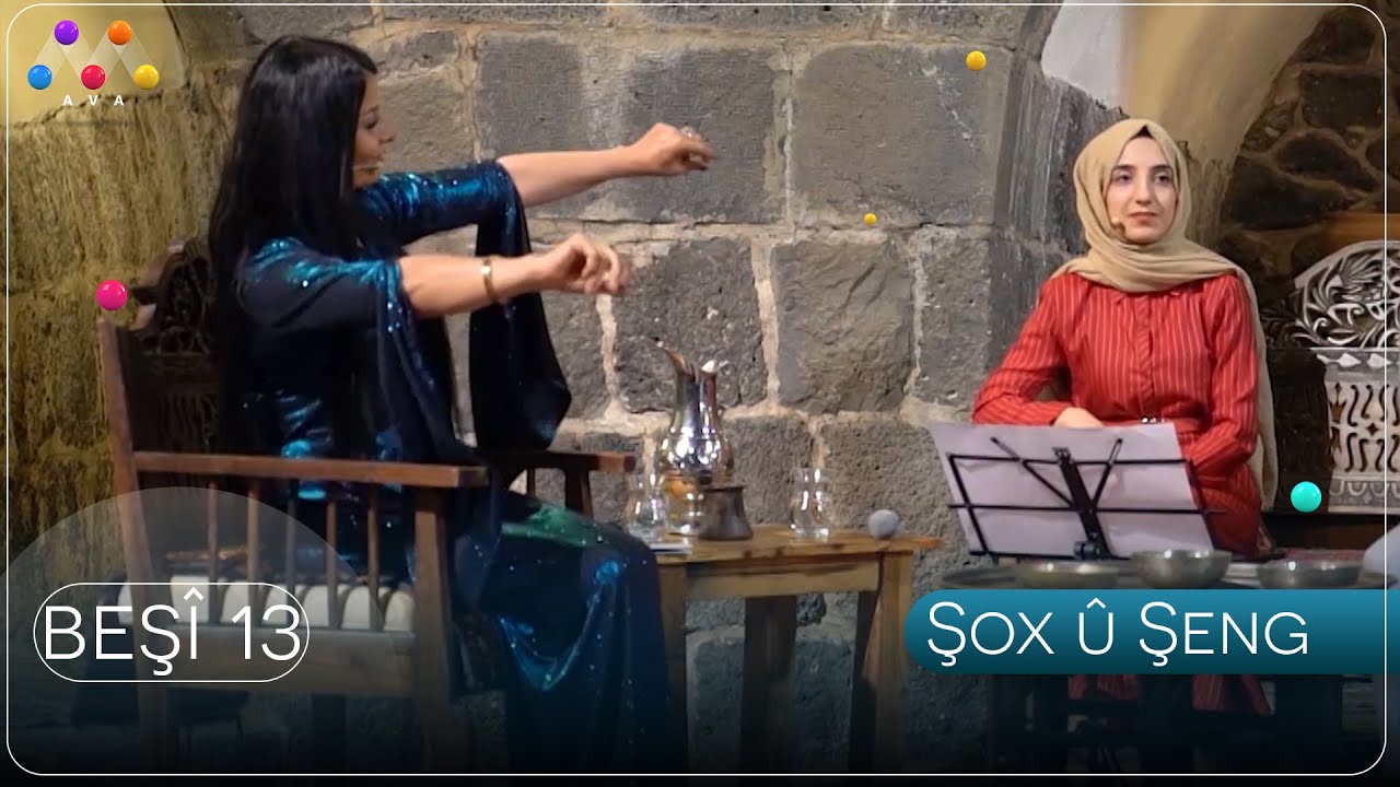 Şox û Şeng - Amed | Beşa 13 |  شۆخ و شەنگ لە ئامەد   | #AVAEntertainment  [HD]