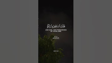 تلاوة الشيخ ياسر الدوسري - فقلت أستغفرو ربكم انه كان غفار سورة نوح🤍🤍🤍. !