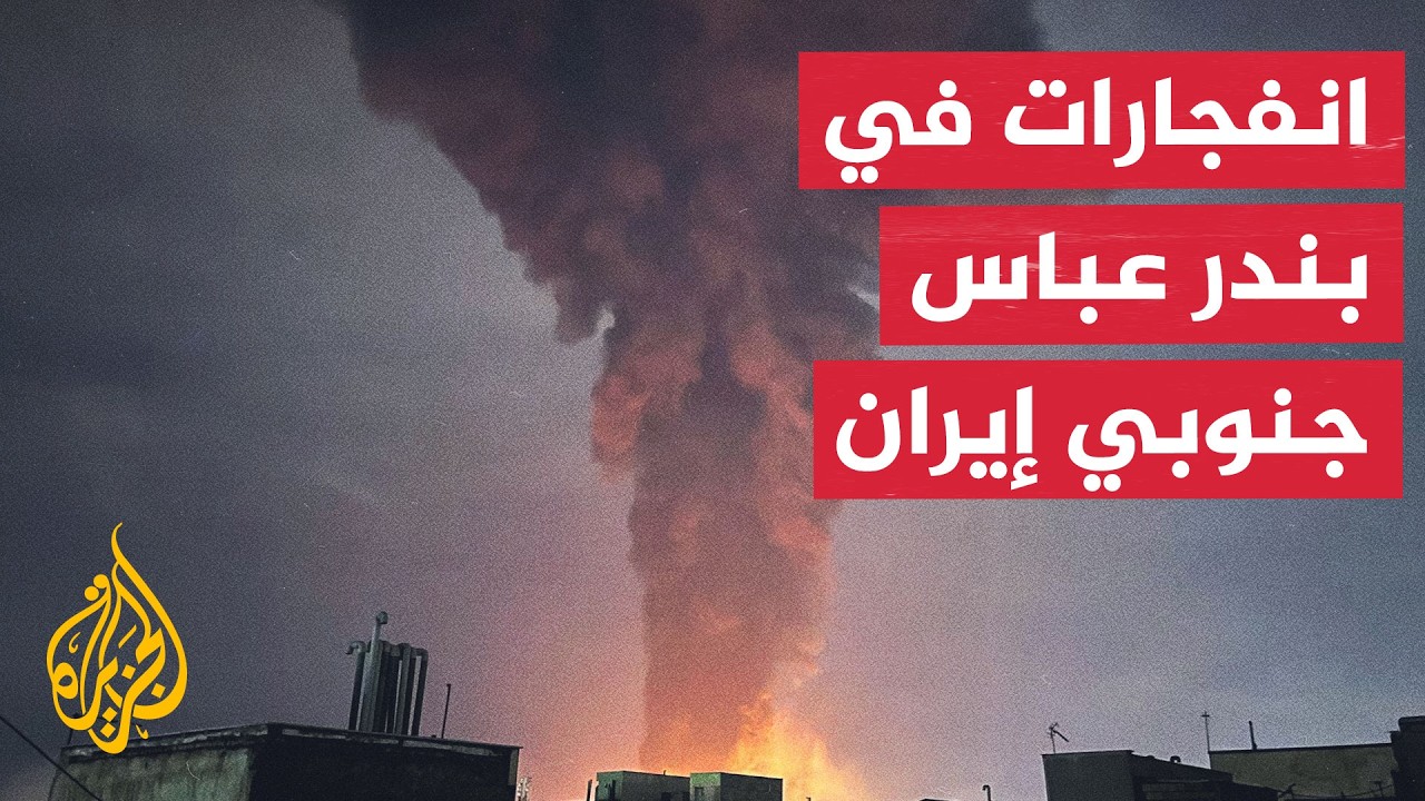 ����� ����� �������: ���� ��� �������� �� ���� ���� ������ ����� ������
 - نشر قبل 14 دقيقة