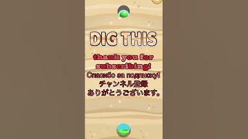 【Dig This】Level 30-6