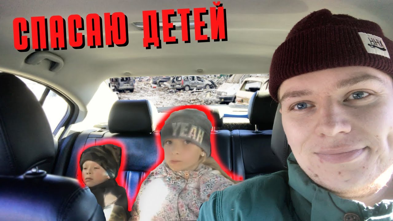 Спасаю детей от войны, бросил бмх в Харькове
