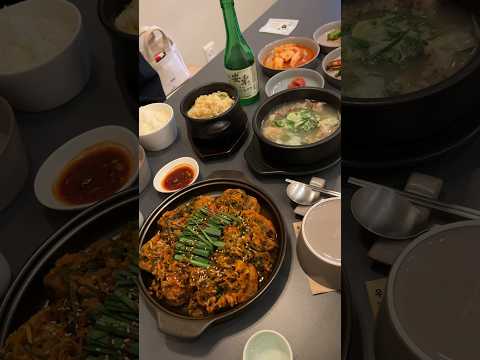 우미집(牛尾集)