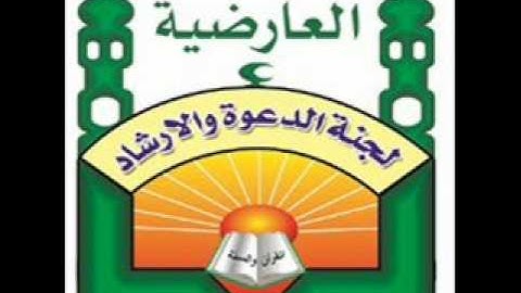 سورة الجن - فهد القريفة.wmv