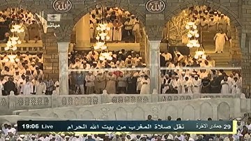 الشيخ ماهر المعيقلي l تلاوة من سورتين الحشر - المنافقون