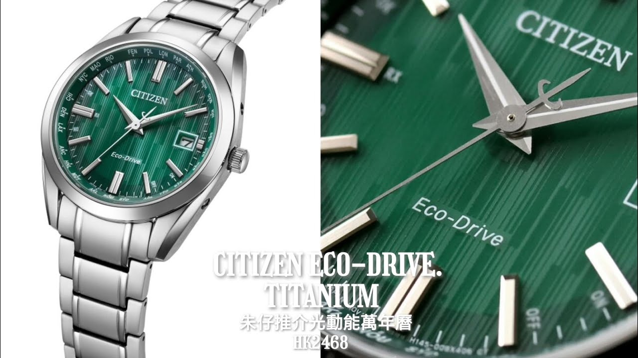 CITIZEN Eco-DriveDIVER