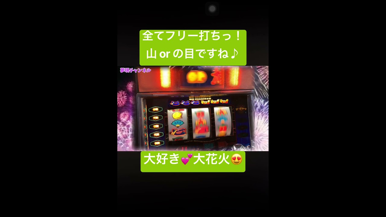 すべての『大花火ファン』とつながりたい！】#大花火#オオハナビ#4号機