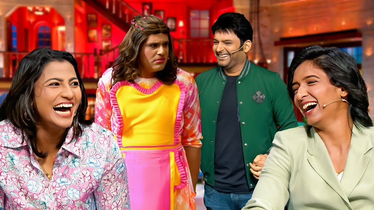 ये है आज की असली महिला...ये है assembled महिला | The Kapil Sharma Show | #comedy #cricket