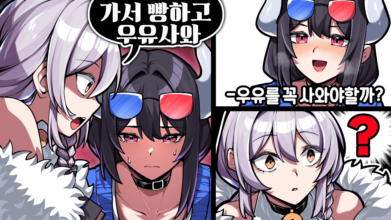 뭘 들은거지...?