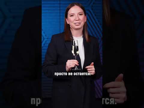 Какой он правильный бокал, чтобы аромат игристого раскрылся, а пузырьки красиво играли?