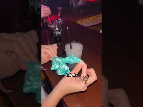 فتاة ترقص ممسكة بكأسها