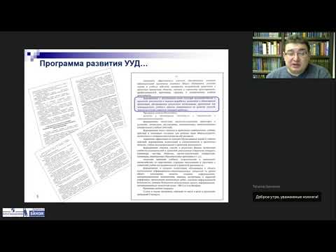 Проектно-исследовательская деятельность в курсе «Биология» на примере УМК «Линия жизни»