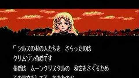 Moon Crystal *NES* Part 2 of 2