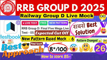 RRB Group D Final Five Mega Live Test 05 Solution | Testbook Group D New Pattern Mock Solution | RRB
