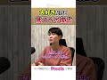 【吐き気がする】大好きな彼は低スぺで結婚は考えられない…20代後半女性。＃婚活＃結婚相談所