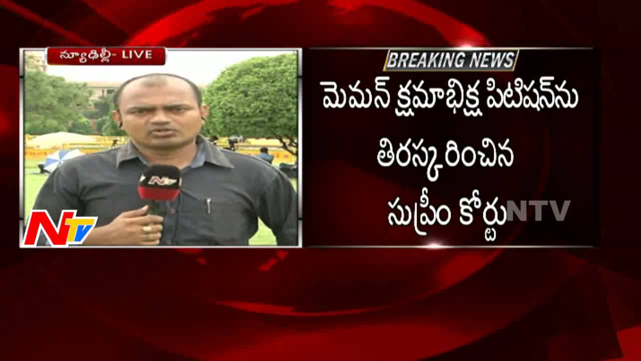 SC Rejects Yakub Memon Curative Plea | NTV