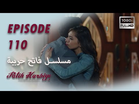 بين نارين الحلقة 110 