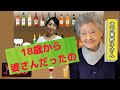 自分の中に人を住まわせることが私の役作り、「引き出し」じゃないと語る名女優、大方斐紗子さんの珠玉の言葉。なぜ女優になったか、福島弁をどう克服したかなどのお話。