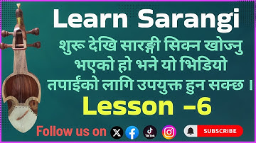 Lesson 6 ।। How to Play Sarangi ।। learn sarangi।। Nepali Instrument Sarangi ।। Sarangi for Beginner