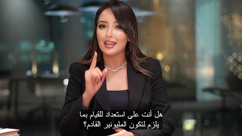 Master Class: The Art Of Building A Millionaire Portfolio And Lifestyle