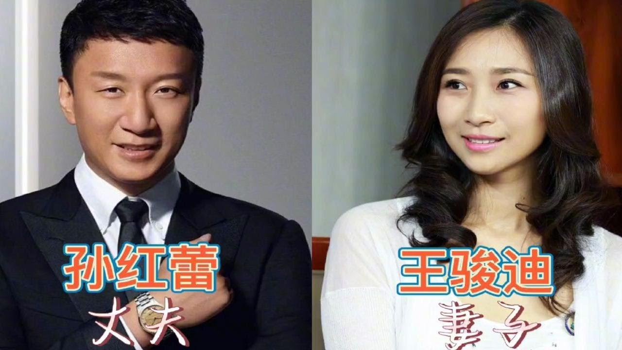 15对想不到的明星夫妻，王一楠的老公有点帅，孙红蕾的老婆美如画