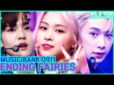 [2nd Week of September] Music Bank Ending Fairies 🧚 (Music Bank) | KBS WORLD TV