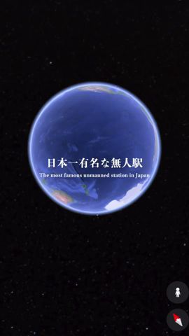 日本一有名な無人駅「下灘駅」