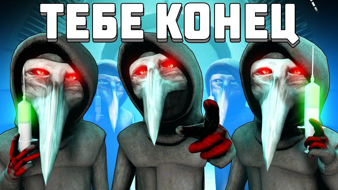Scp Secret Laboratory Scp 049