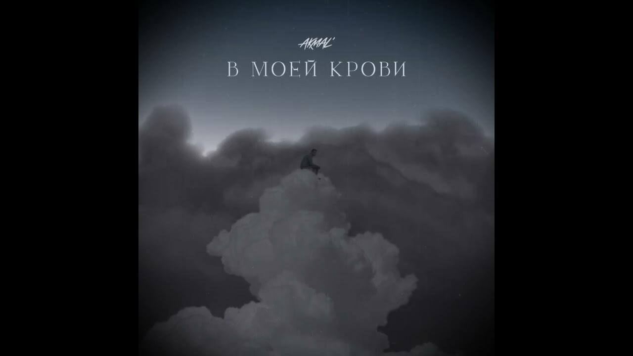 Ослик в тумане