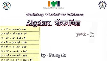 Algebra बीजगणित part 2, workshop calculation and science, ITI, dvet e learning by parag sir