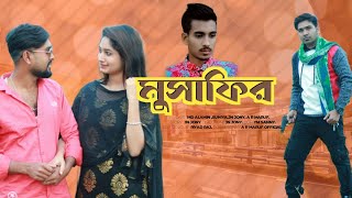 Musafir মসফর Gogon Sakib Bangla New Sad Song 2022 Ar Maruf Official