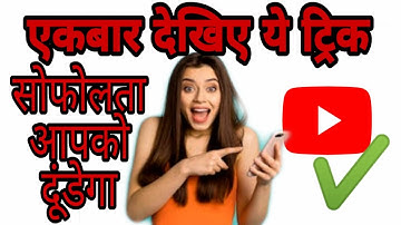 How to Get 1K REAL YouTube Subscribers in 1 week [Algorithm Hack]
