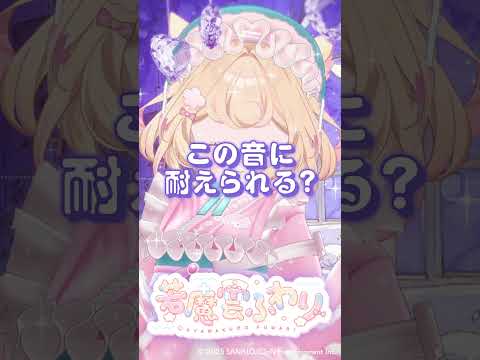 この音に耐えられた人はコメントください【片耳タッピング】　#asmr #音フェチ