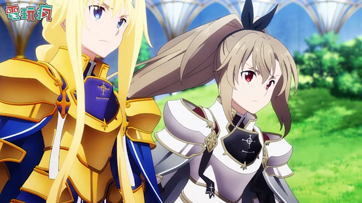 《刀剑神域 Alicization Rising Steel》公开原创新女角 桐人大爷后宫又新增一位？ - 天天要闻