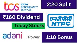 TCS, ADANI POWER, NTPC Stocks Declared High Dividend, Bonus & Split